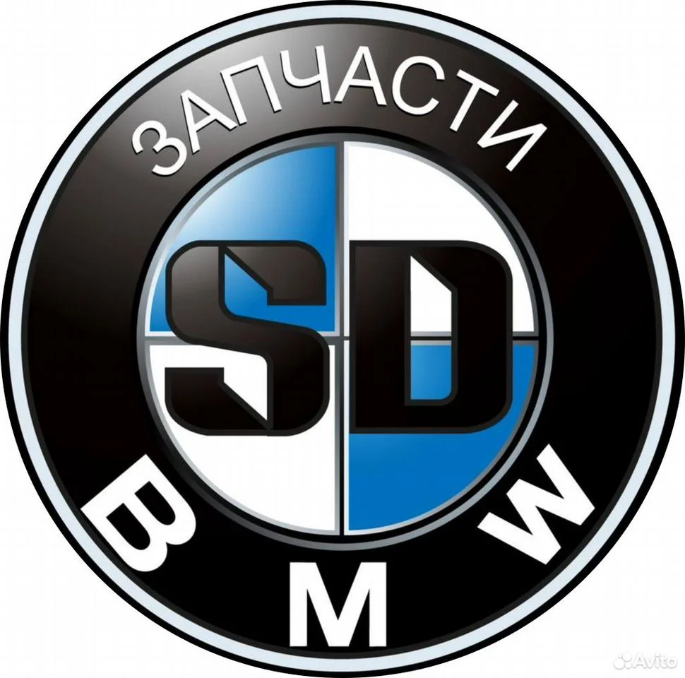 Сотрудник на авторазбор по BMW
